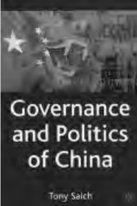 Book cover of "Governance and Politics of China." The book cover image is the face of a Chinese dragon with the Chinese flag in the background. 