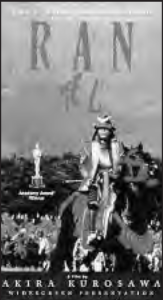 Film cover of "Ran." The cover image shows a traditional Japanese horseman riding.