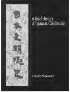 book cover for a brief history of japanese civilization