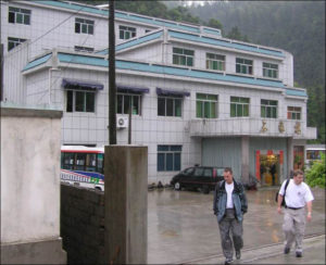 photo of a shopping center building