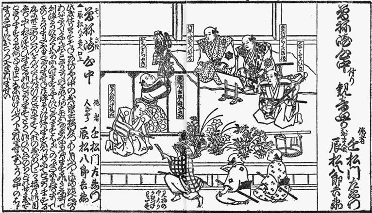 Detail from an 1827 illustration of bunraku puppet masters presenting Chikamatsu Monzaemon’s play. Men gather around watching the puppet show. 