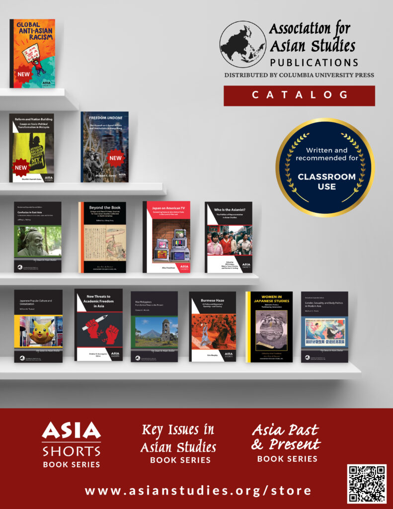 Cover of AAS Publications Catalog