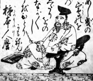 illustration made in ink showing a man in robes surrounded by calligraphic writing as if it was floating in the air around him