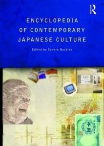 book cover for encyclopedia of contemporary japanese culture