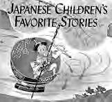 book cover for Japanese Children's favorite stories