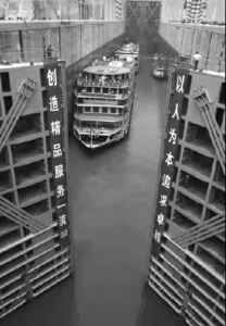 photo of a ship in a ship lock