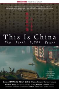 Book cover for "This is China." The cover photographs include a calligraphy poem and a riverfront trading post (perhaps the Hong Kong or Shanghai port). 