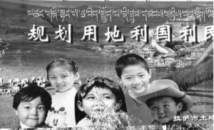 poster with many children's faces and chinese text