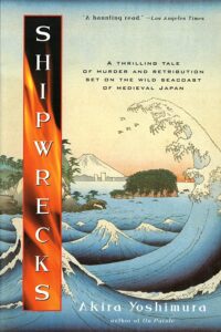 book cover for shipwrecks