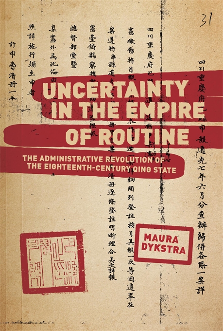 Cover image of Uncertainty in the Empire of Routine, by Maura Dykstra