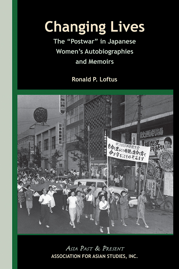 Cover of CHANGING LIVES: The ‘Postwar’ in Japanese Women’s Autobiographies and Memoirs (Ronald P. Loftus)