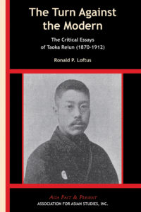 THE TURN AGAINST THE MODERN: The Critical Essays of Taoka Reiun (1870-1912) (Ronald P. Loftus)