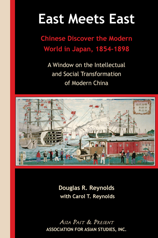 Cover of EAST MEETS EAST: Chinese Discover the Modern World in Japan, 1854–1898. A Window on the Intellectual and Social Transformation of Modern China (Douglas R. Reynolds with Carol T. Reynolds)