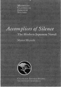 book cover for accomplices of silence