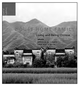 Book cover for HOUSE HOME FAMILY