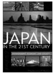 Book cover for JAPAN IN THE 21ST CENTURY