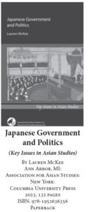 Book cover of Japanese Government and Politics