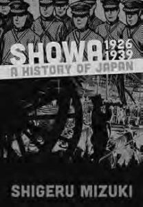 cover for showa a history of japan by shigeru mizuki