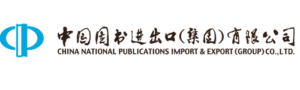 China National Publication Import & Export Co., (CNPIEC)