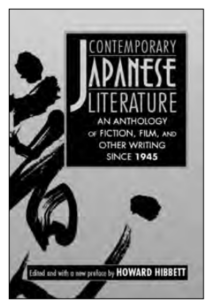 Book cover for CONTEMPORARY JAPANESE LITERATURE