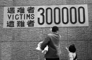 The wall with the carving  of the number of victims in the Nanjing Massacre.