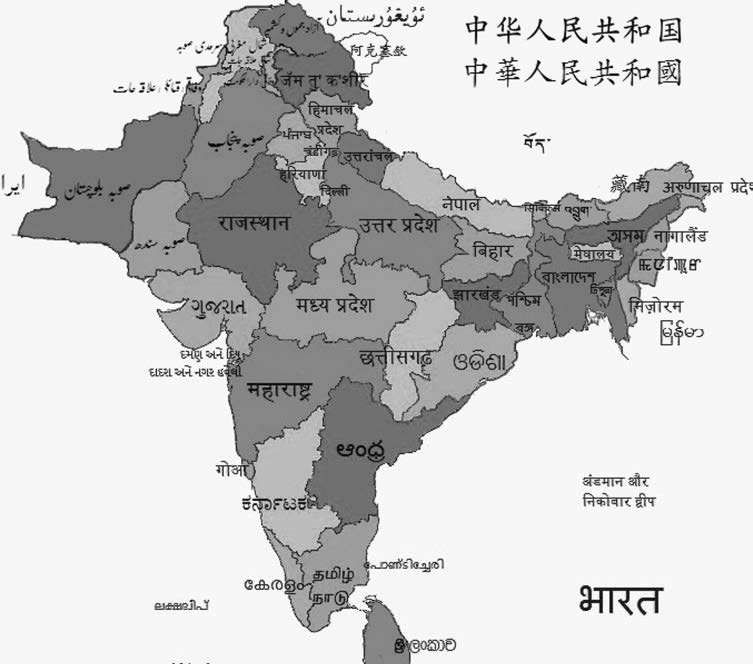 Multilingualism in India - Association for Asian Studies