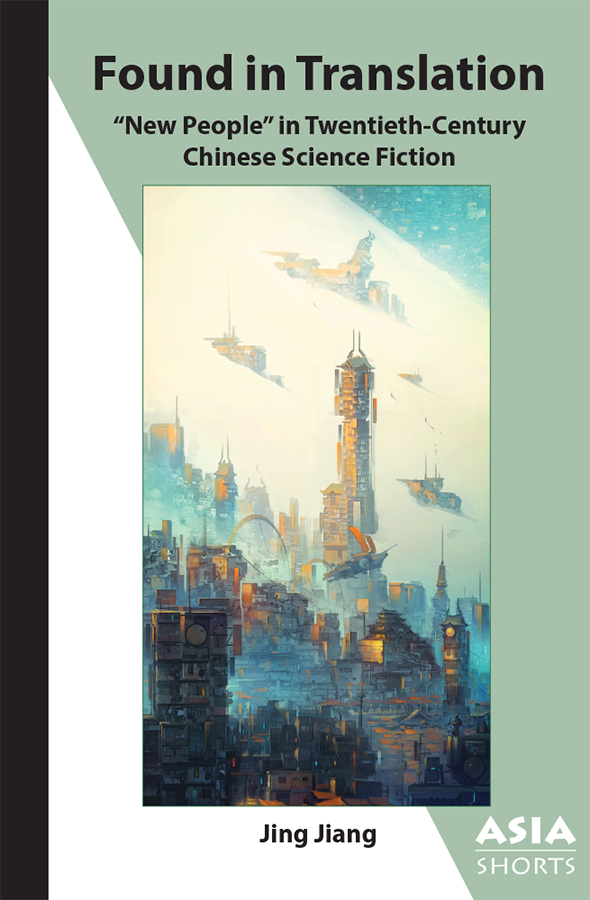 Cover of Found in Translation: “New People” in Twentieth-Century Chinese Science Fiction (Jing Jiang)