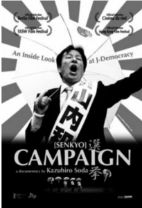 Campaign cover 