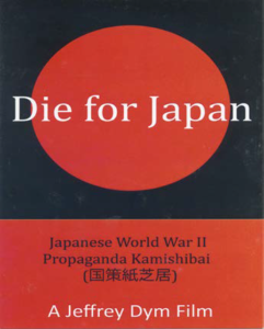 Cover for Die for Japan.