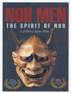 Cover for Noh Men: The Spirit of Noh.