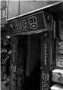 Image of a Korean restaurant entrance 