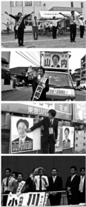 Film stills from top to bottom: some men standing and stretch out their arms, a man speaking in front of a car, a man pointing his finger at a poster of a man, a man speaking among some people.