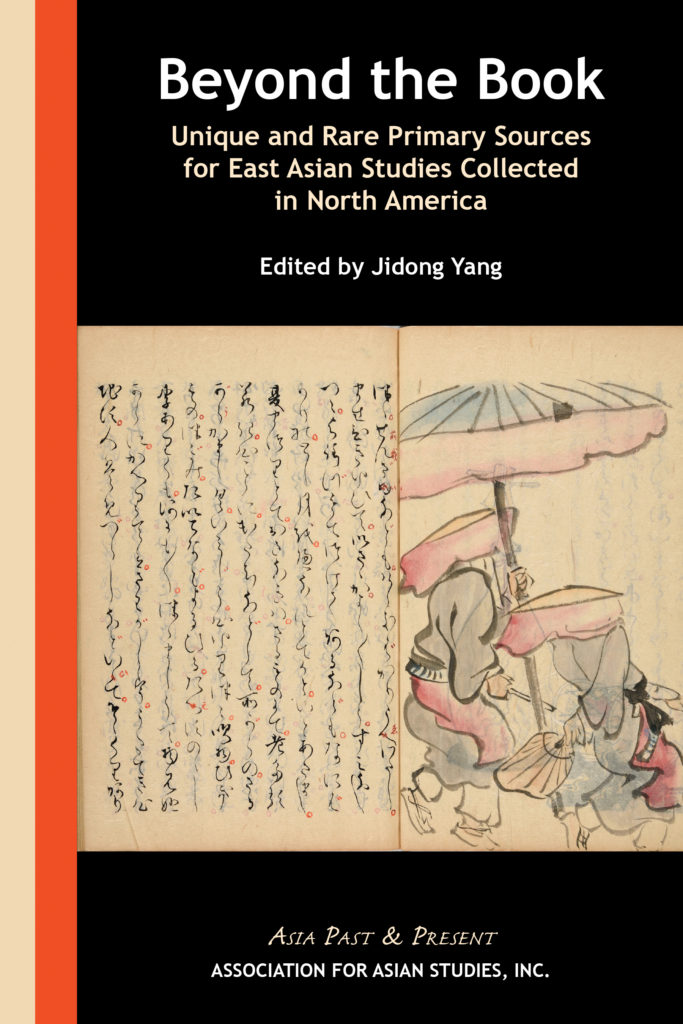 Cover of Beyond the Book: Unique and Rare Primary Sources for East Asian Studies Collected in North America (Jidong Yang, Editor)