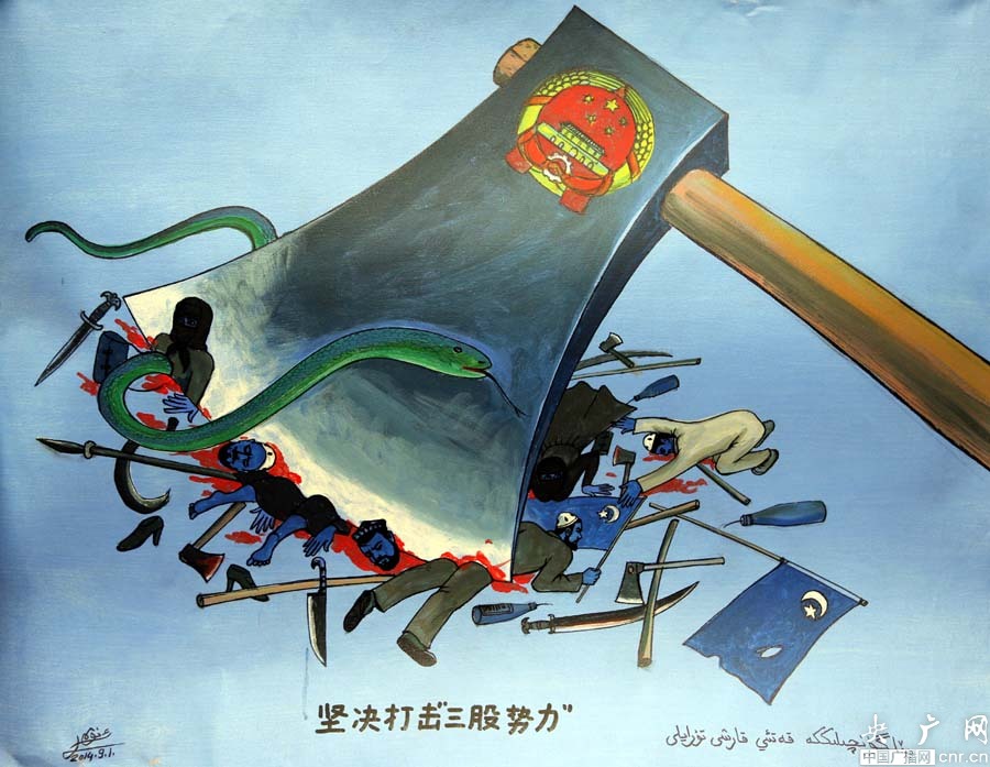 “Eliminating Extremism.” This is a sample from the “peasant painting” collection, a campaign that was organized by the Xinjiang government to promote official counterterrorism rhetoric. The painting depicts an axe bearing the crest of the Chinese Communist Party cleaving into corpses of men and women wearing traditional Islamic clothing as well as a large serpent. Weapons such as knives, axes, and homemade bombs, as well as flags with the Islamic star and crescent symbol, litter the floor. The caption at the bottom states, “Vow to Destroy the ‘Three Forces’”: extremism, terrorism, and separatism.