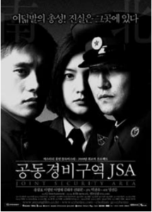 Cover for Joint Security Area.