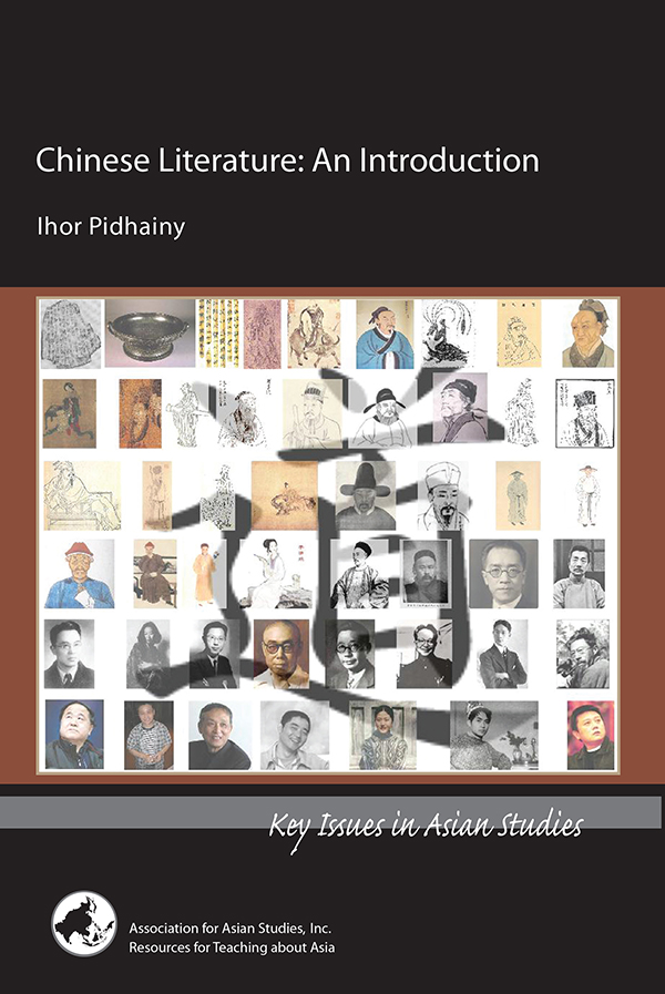 Cover of Chinese Literature: An Introduction (Ihor Pidhainy)