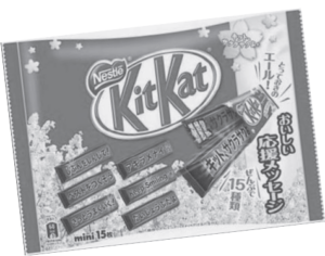 Image of Kit Kats with encouragement embossed on them