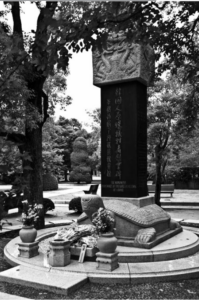 A memorial on the back of a turtle with two dragons and some words