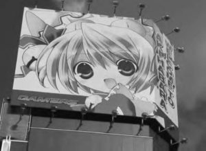 picture of a billboard with an anime girl on it
