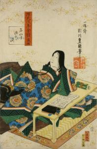 Painting of a Japanese woman lounging in front of a table with a book open. She is wearing an ornate green and blue kimono adorned with yellow flowers. 