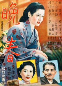 A poster for the 1949 hit film "Late Spring." The poster features a sketch of the two main actors positioned in front of a picture of a Japanese middle-aged woman. The woman is depicted wearing a blue kimono with a red flower pattern.