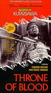 movie cover for throne of blood