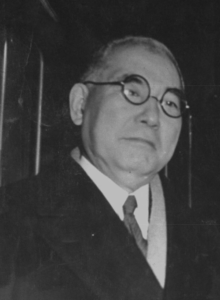 Ambassador Kichisaburō Nomura.