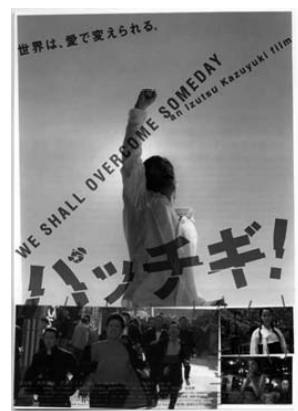 Zainichi: The Korean Diaspora in Japan - Association for Asian Studies