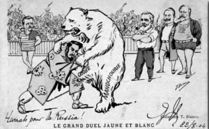 A postcard shows a man wearing the traditional Japanese costume struggle with a big bear, and four men standing behind them.