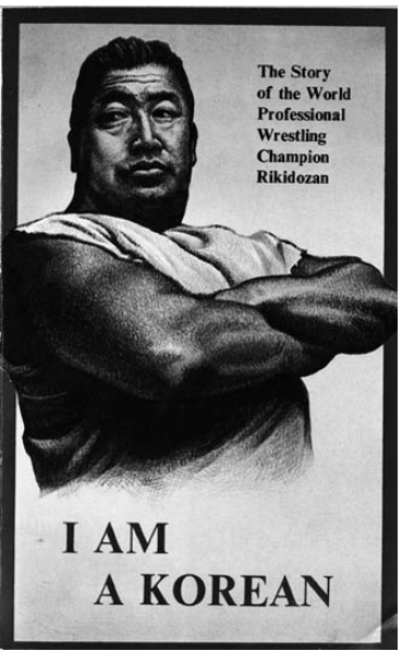 Zainichi: The Korean Diaspora in Japan - Association for Asian Studies