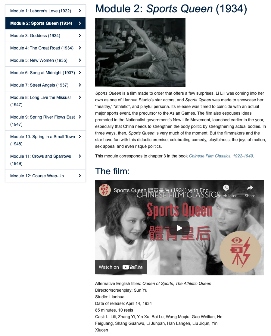 Screen capture of a typical film module page.