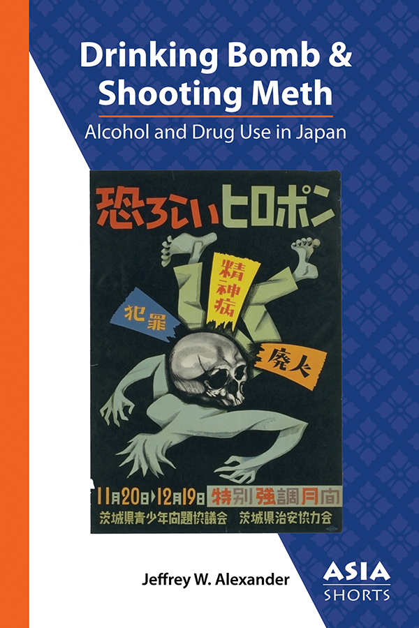 Cover of Drinking Bomb and Shooting Meth: Alcohol and Drug Use in Japan (Jeffrey W. Alexander)