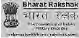 Image of the banner of Bharat Rakshak. The left is a logo. On the right is the name of BR in English and Hindu. Under those words are the website of this organization. 