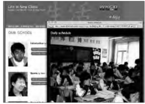 Screen capture shows students are taking class in the classroom